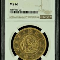 Asia Japan 20 Yen M3 (1870) MS61 43501 | World Numismatics LLC