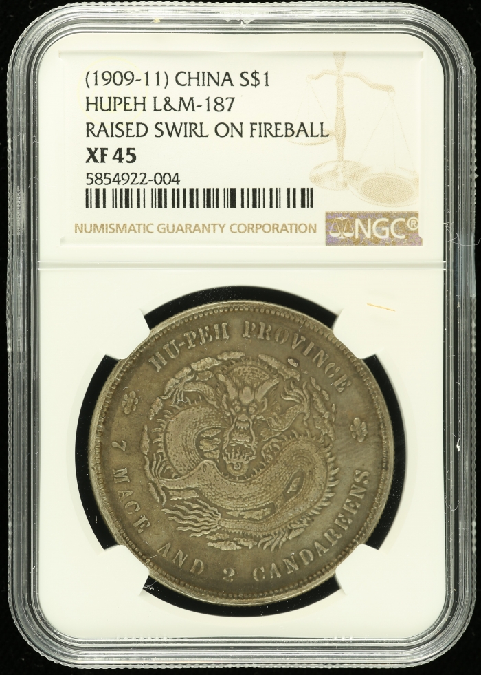 China Dollar (1909-11) Hupeh NGC XF45 0112781China Dollar (1909-11) Hupeh NGC XF45 0112781