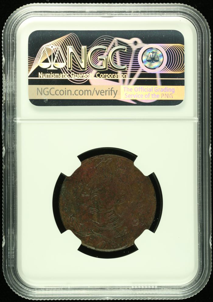 Revolution 50 Centavos (1915) NGC XF45BN 0118968Revolution 50 Centavos (1915) NGC XF45BN 0118968 - Image 2