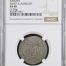 Germany 1/2 Schwertgroschen 1482 Saxony NGC XF40 0123538