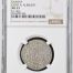 Germany 1/2 Schwertgroschen 1482 Saxony NGC AU53 0123539