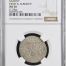 Germany 1/2 Schwertgroschen 1482 Saxony NGC AU50 0123542
