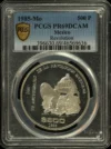 Modern Silver & Minors 500 Pesos 1985 Mo PCGS PR69DCAM 0125858
