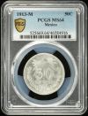 Modern Silver & Minors 50 Centavo 1913 M PCGS MS64 0127735