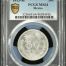 Modern Silver & Minors 50 Centavo 1913 M PCGS MS64 0127735