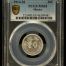 Modern Silver & Minors 20 Centavo 1914 M PCGS MS65 0129072