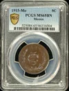 Modern Silver & Minors 5 Centavos 1915 Mo PCGS MS65BN 0128411