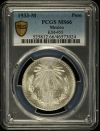 Modern Silver & Minors Peso 1933 M PCGS MS66 0128167
