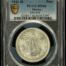 Modern Silver & Minors Peso 1943 M KM-455 PCGS MS66 0129906