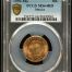 Modern Silver & Minors 10 Centavo 1959 Mo PCGS MS64RD 0130997