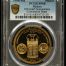 Medals & Tokens 17th International Numismatic Convention Brass Medal 1990 Mo PCGS SP68 0131980