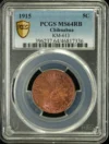 Revolution 5 Centavo 1915 Chihuahua PCGS MS64RB 0132279