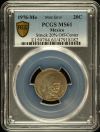Mint Errors 20 Centavo 1976 Mo PCGS MS61 0135623