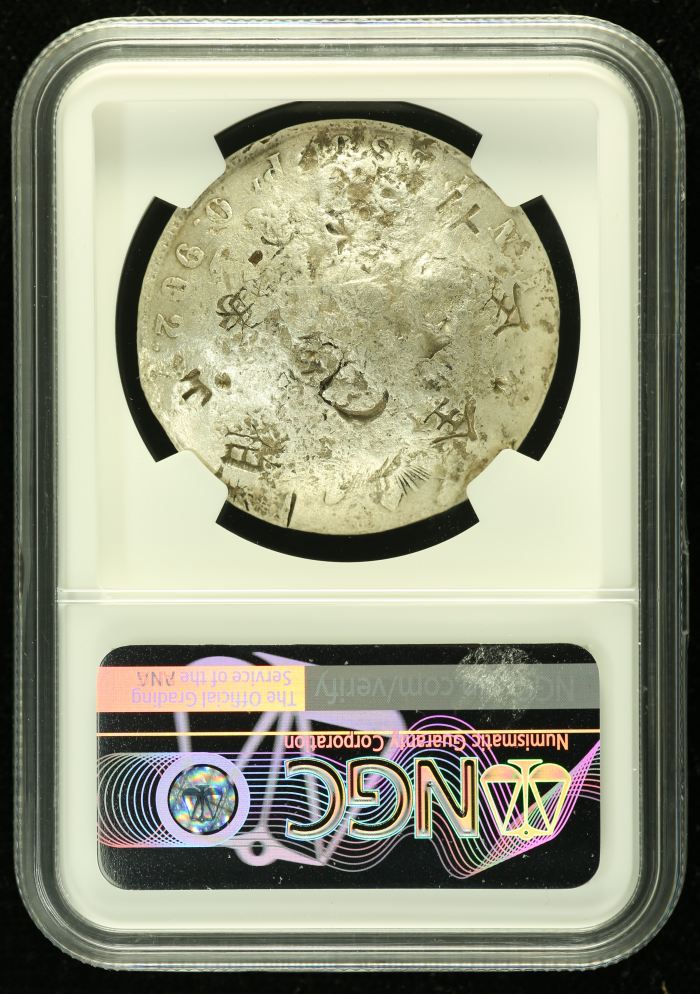 Chopmarked Peso 1873 Pi O NGC CHOPMARKED 0136527Chopmarked Peso 1873 Pi O NGC CHOPMARKED 0136527 - Image 2
