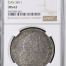 France Ecu 1690 G NGC MS62 DAV-3811 0136907