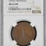 UK (Great Britain) United Provinces Bronze Medal 1586 NGC MS62BN 0136912