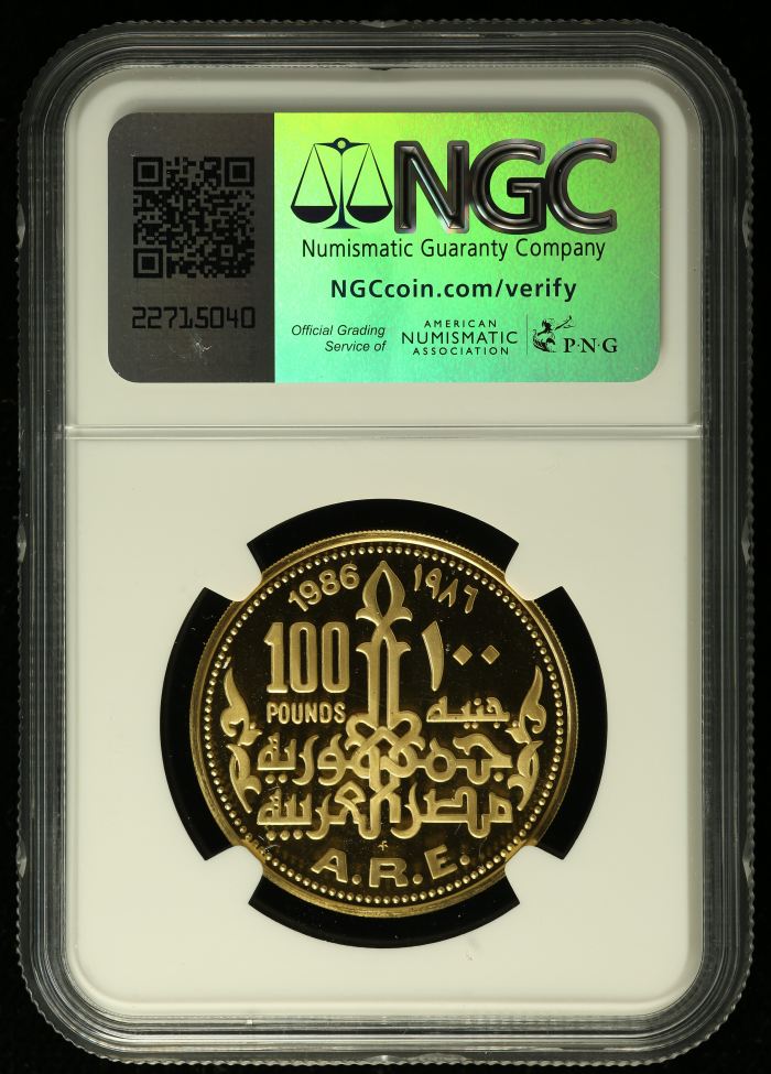 Egypt 100 Pound 1986 FM Tutankhamen NGC PF69 Ultra Cameo 0137480Egypt 100 Pound 1986 FM Tutankhamen NGC PF69 Ultra Cameo 0137480 - Image 2