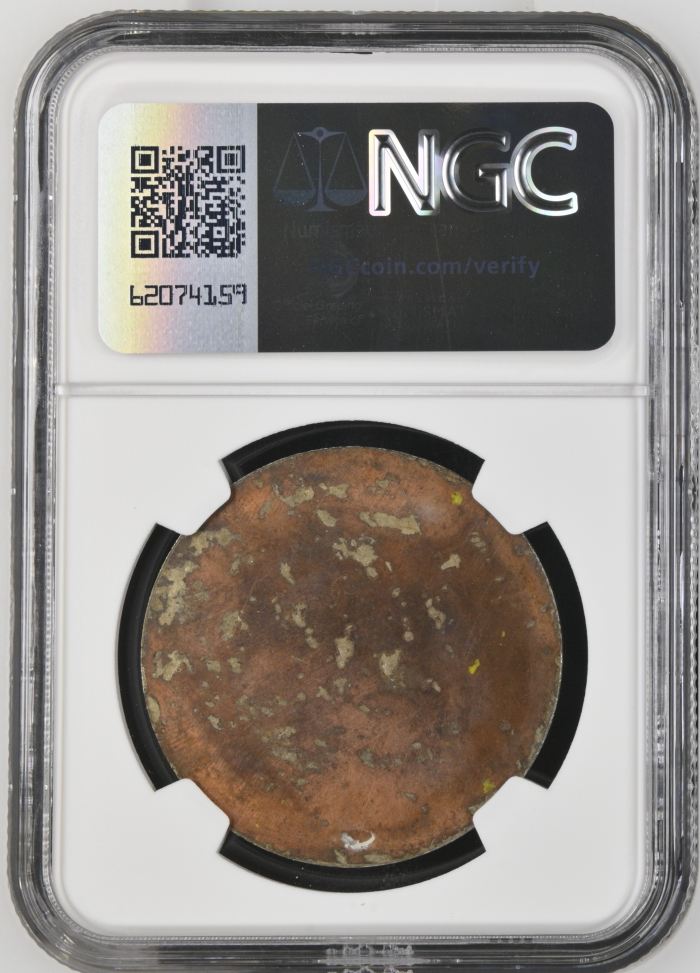 France Uniface Pair 5 Francs 1861 E NGC MS62 0138416France Uniface Pair 5 Francs 1861 E NGC MS62 0138416 - Image 4