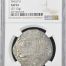 Bolivia 8 Reales (1578-95) P B NGC AU53 0138528