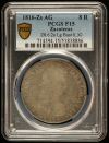 War For Independence 8 Reales 1816 Zs AG PCGS F15 0139078