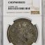Chopmarked 8 Reales 1894 Mo AM NGC CHOPMARKED 0140723