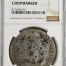 Chopmarked 8 Reales 1809 Mo TH NGC CHOPMARKED 0140742