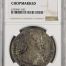 Chopmarked 8 Reales 1809 Mo TH NGC CHOPMARKED 0140743