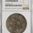 Chopmarked 8 Reales 1886 Mo MH NGC CHOPMARKED 0140752