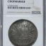 Chopmarked 8 Reales 1899 Mo AM NGC CHOPMARKED 0140756
