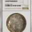 Chopmarked 8 Reales 1896 Cn AM NGC CHOPMARKED 0140761