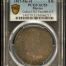 Colonial Silver & Minors 8 Reales 1817 Mo JJ PCGS AU53 Calico-1332 0140495