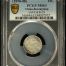 China 10 Cent (1890-08) Kwangtung LM-136 PCGS MS63 0140596