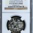 Germany 3 Mark 1927 A NGC PF65 Ultra Cameo 0141380