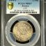 Germany 2 Mark 1904 J J-59 PCGS MS67 0141402