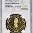 Modern Gold 100 Peso 1994 Mo NGC PF67 Ultra Cameo 0141700