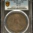 Russia Rouble 1752 MMA IW PCGS AU55 Bit-127 0141702