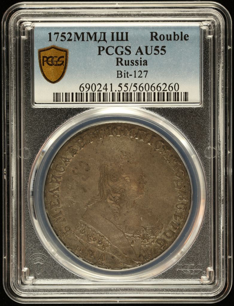 Russia Rouble 1752 MMA IW PCGS AU55 Bit-127 0141702