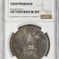 Chopmarked 8 Reales 1886 Mo MH NGC CHOPMARKED 0142386