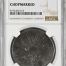 Chopmarked 8 Reales 1893 Go RS NGC CHOPMARKED 0142404