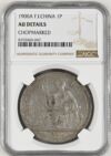 Asia CHOPMARKED French Indo-China World Coins French Indo-China CHOPMARKED Piastre 1900 A NGC CHOPMARKED 0142465 French Indo-China CHOPMARKED Piastre 1900 A NGC CHOPMARKED 0142465