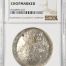 Chopmarked 8 Reales 1878 Pi MH NGC CHOPMARKED 0142494