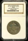 Honduras Real 1869 E KM-PN9 NGC PF62 0142109