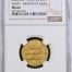 India Gold Mohur RY2(1629) Mughal NGC MS64 0142590