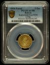 Bolivia Escudo 1854 Potosi PCGS AU58 Fonrobert-9590 0142654