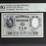 Sweden 10 Kronor 1959 Pick #43g PMG Ch UNC64 EPQ 0142958