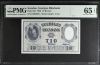 Sweden 10 Kronor 1958 Pick #43f PMG Gem UNC65 EPQ 0142967