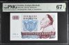 Sweden 100 Kronor 1978-85 Pick #54c PMG Superb Gem UNC67 EPQ 0142969