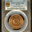 Modern Silver & Minors 10 Centavo 1935 Mo KM-430 PCGS MS65+RD 0143190