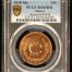 Modern Silver & Minors Specials 10 Centavo 1935 Mo KM-430 PCGS MS65RD 0143195