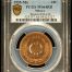 Modern Silver & Minors Specials 10 Centavo 1935 Mo KM-430 PCGS MS64RD 0143198